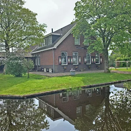 Christinahoeve Oude Deel #1 * Boskoop